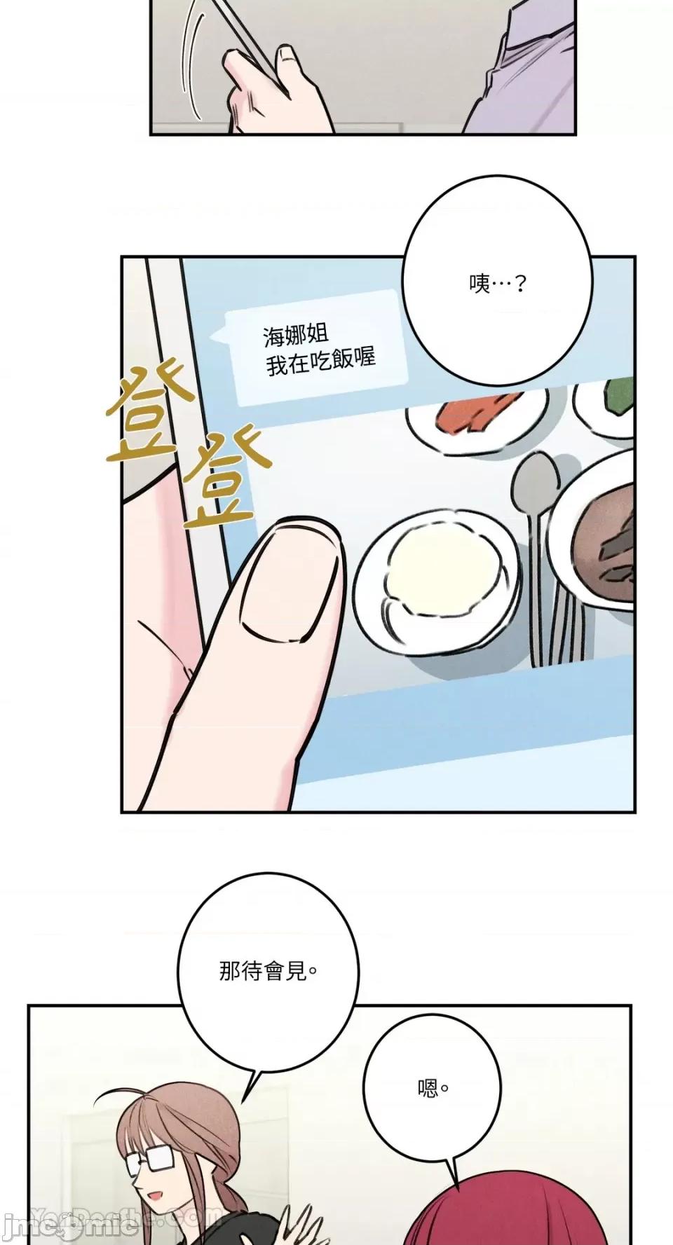 请开发我吧！ 请开发我吧！-28 第20页