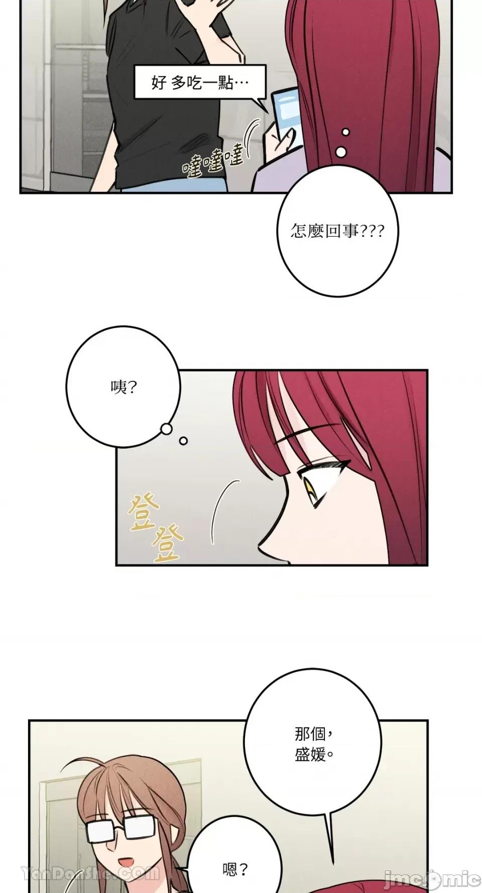 请开发我吧！ 请开发我吧！-28 第21页
