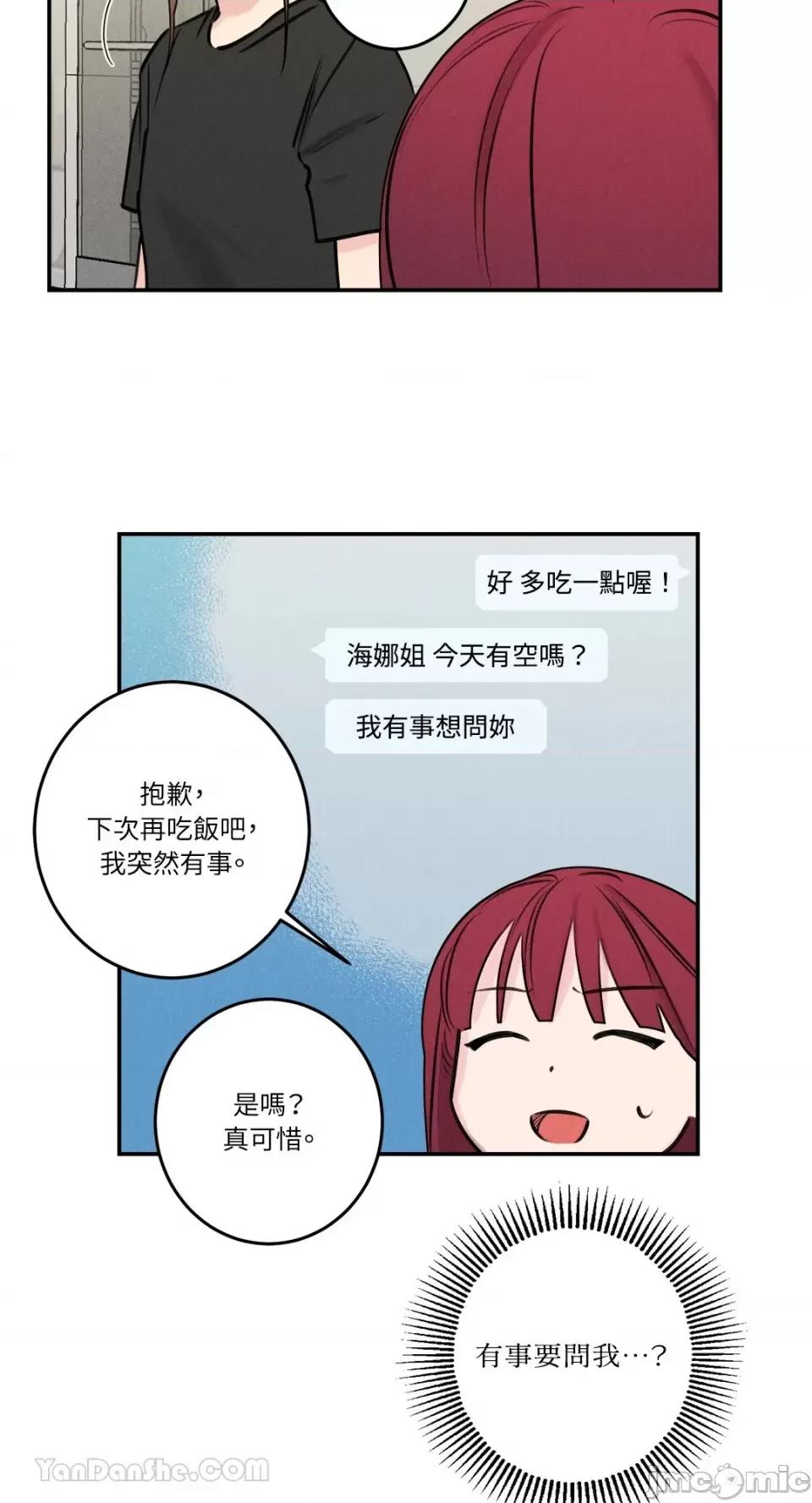 请开发我吧！ 请开发我吧！-28 第22页