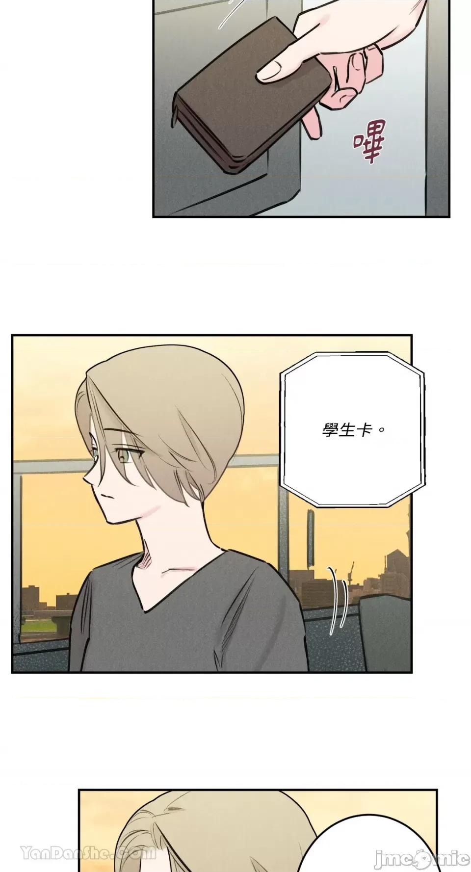 请开发我吧！ 请开发我吧！-28 第24页