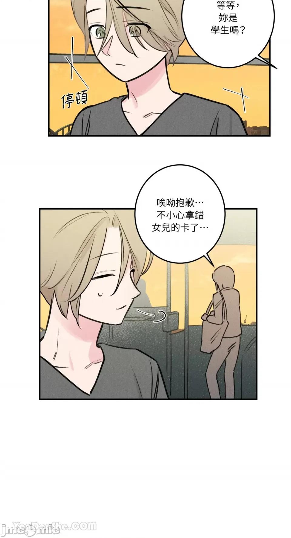 请开发我吧！ 请开发我吧！-28 第25页