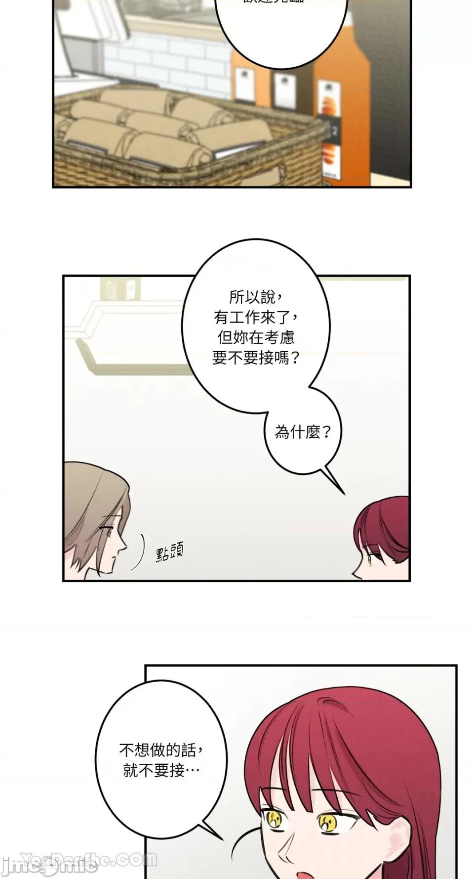 请开发我吧！ 请开发我吧！-28 第27页