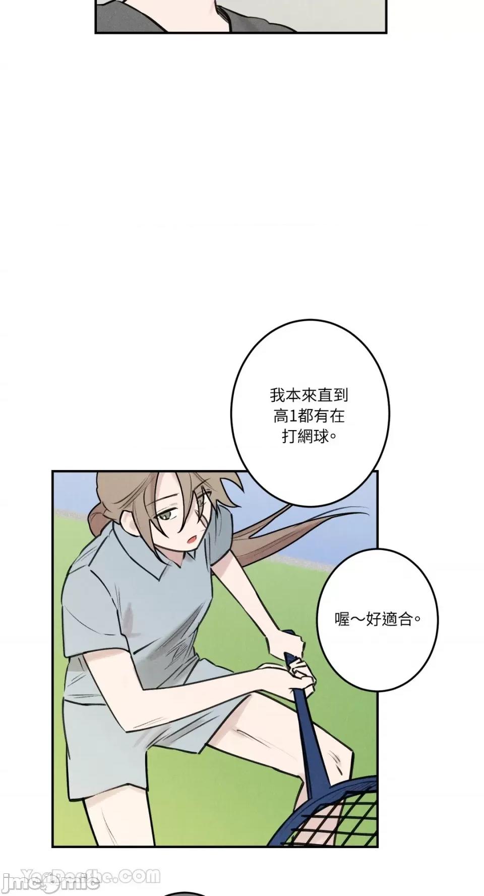 请开发我吧！ 请开发我吧！-28 第30页