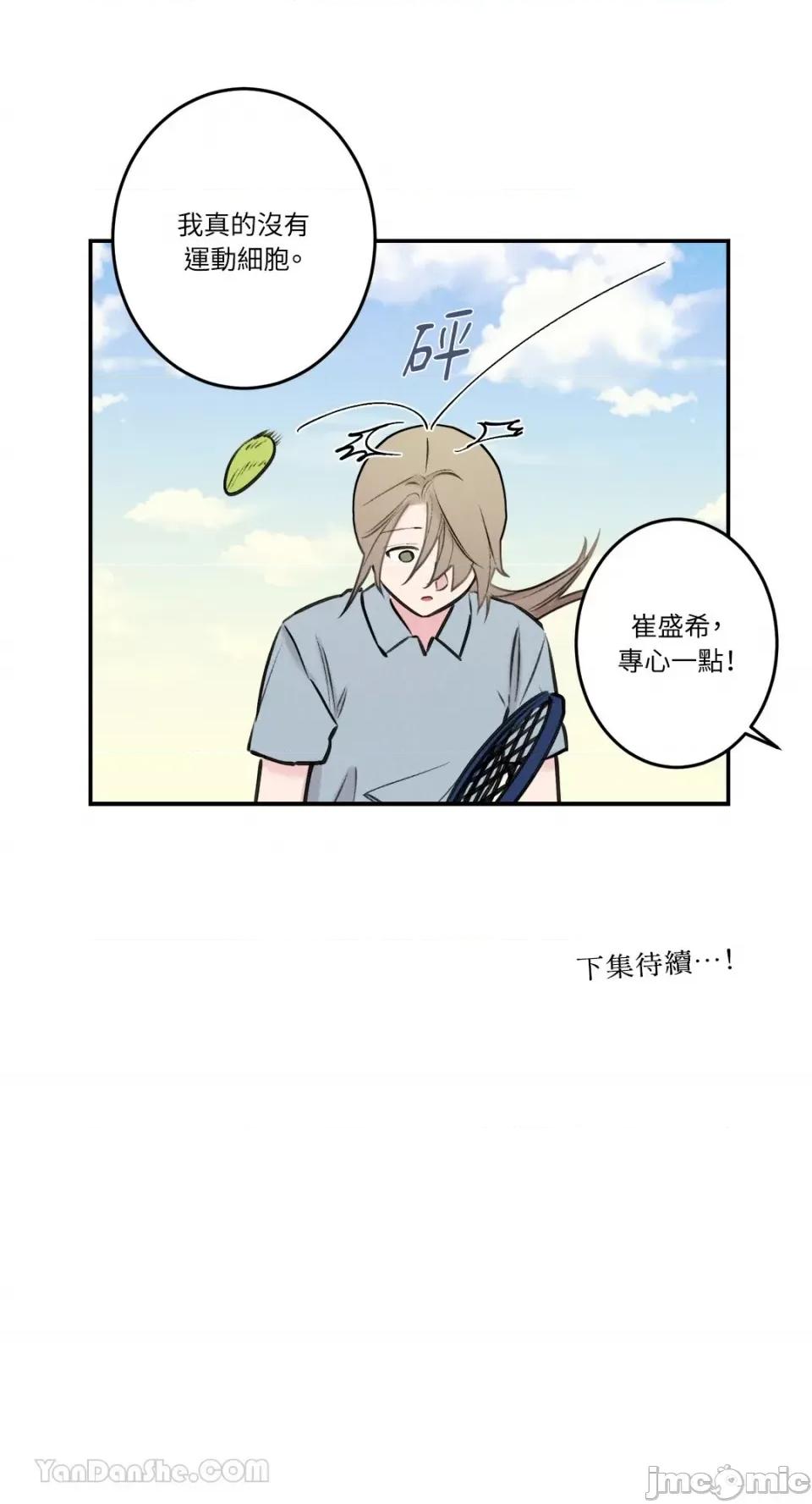 请开发我吧！ 请开发我吧！-28 第32页