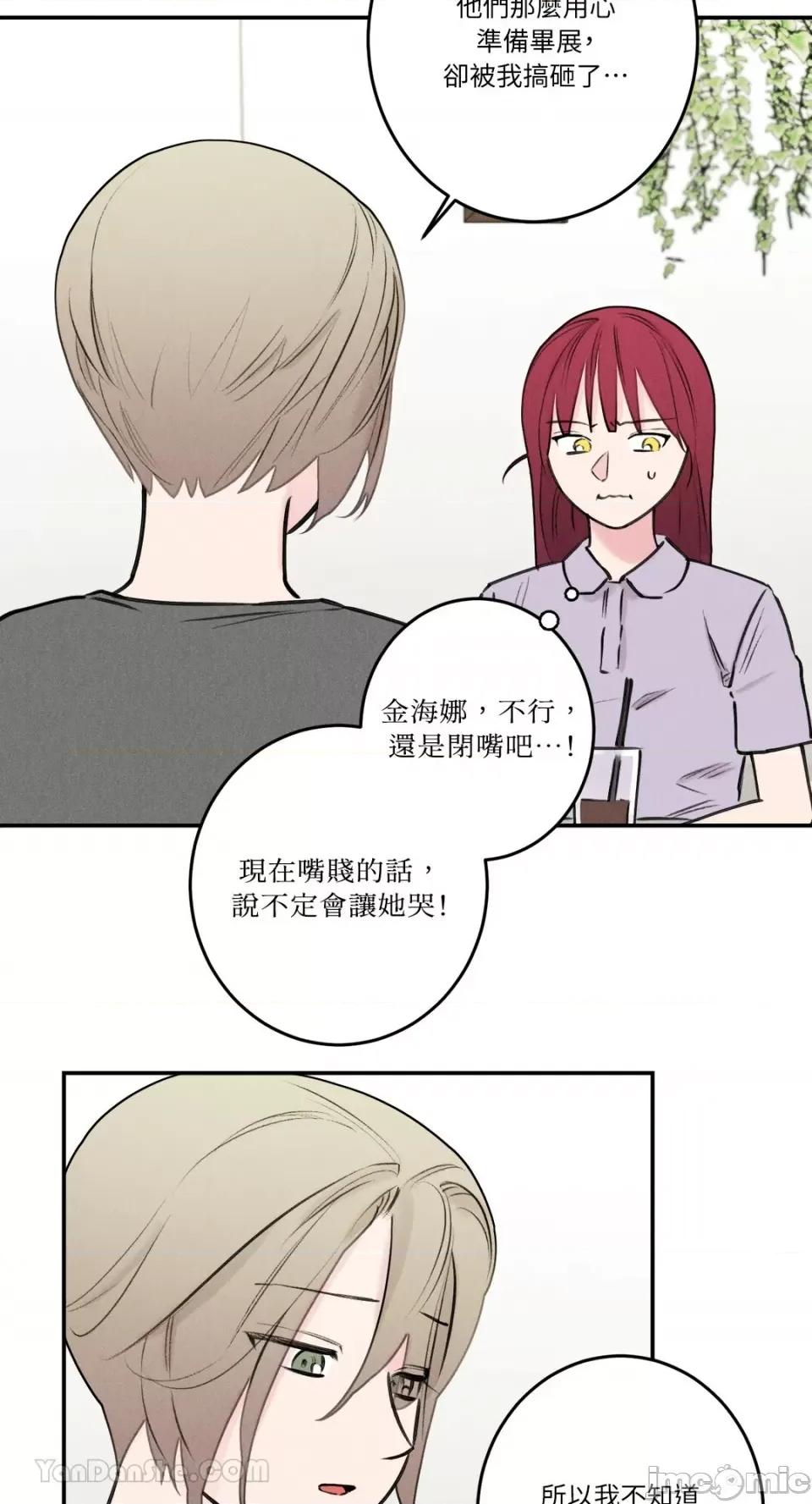 请开发我吧！ 请开发我吧！-29 第10页