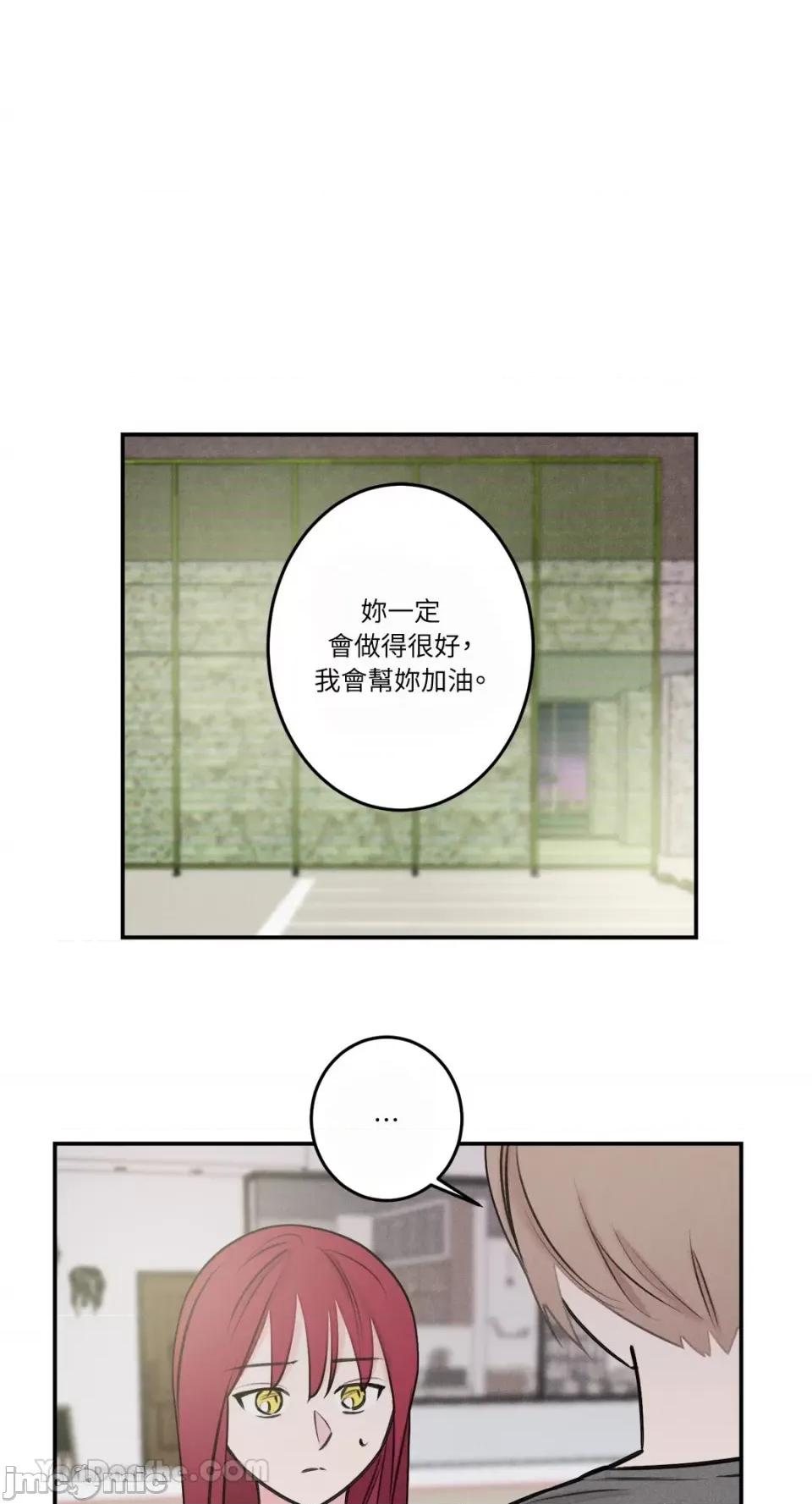 请开发我吧！ 请开发我吧！-30 第1页