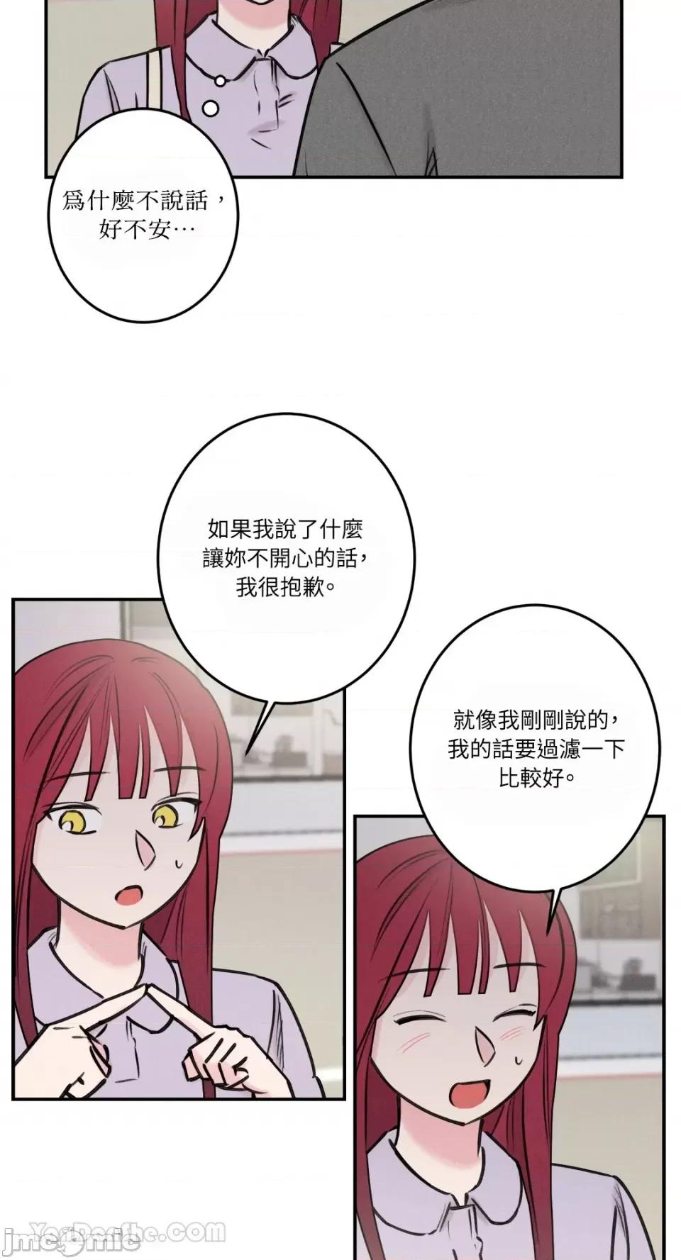 请开发我吧！ 请开发我吧！-30 第2页