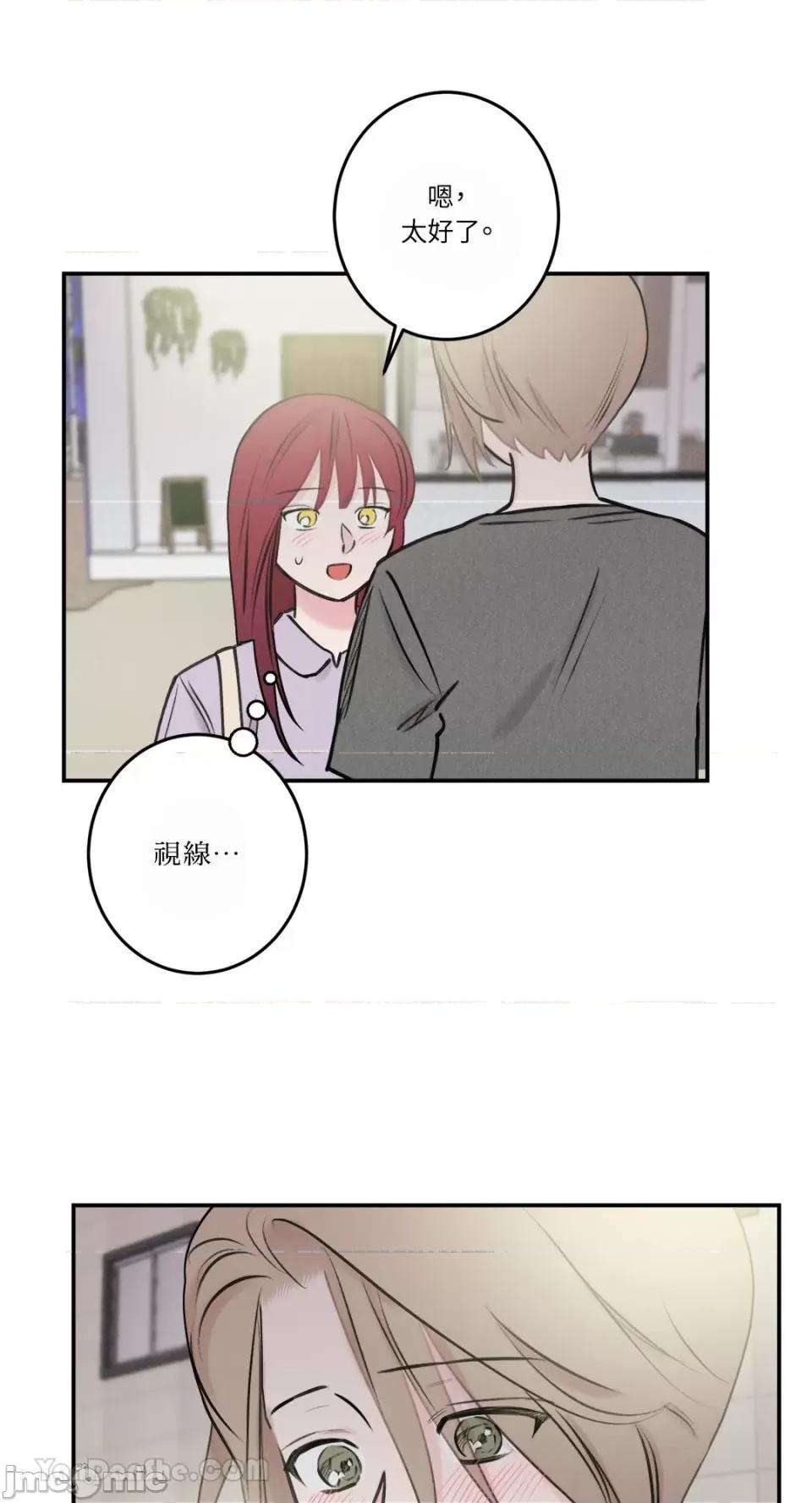 请开发我吧！ 请开发我吧！-30 第4页