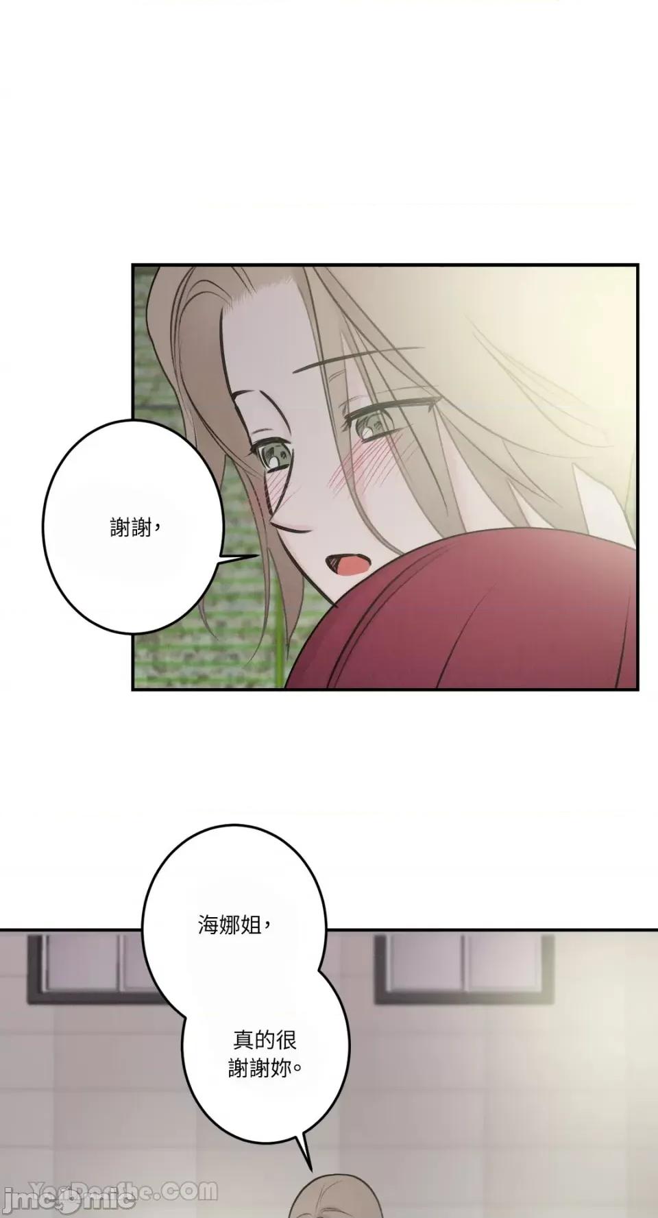请开发我吧！ 请开发我吧！-30 第7页