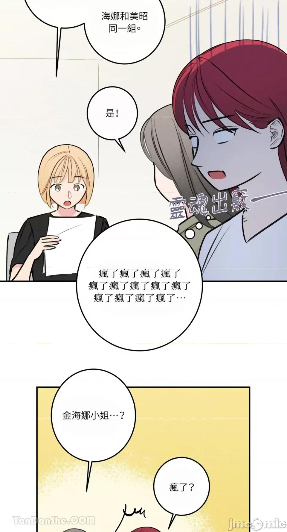 请开发我吧！ 请开发我吧！-30 第18页