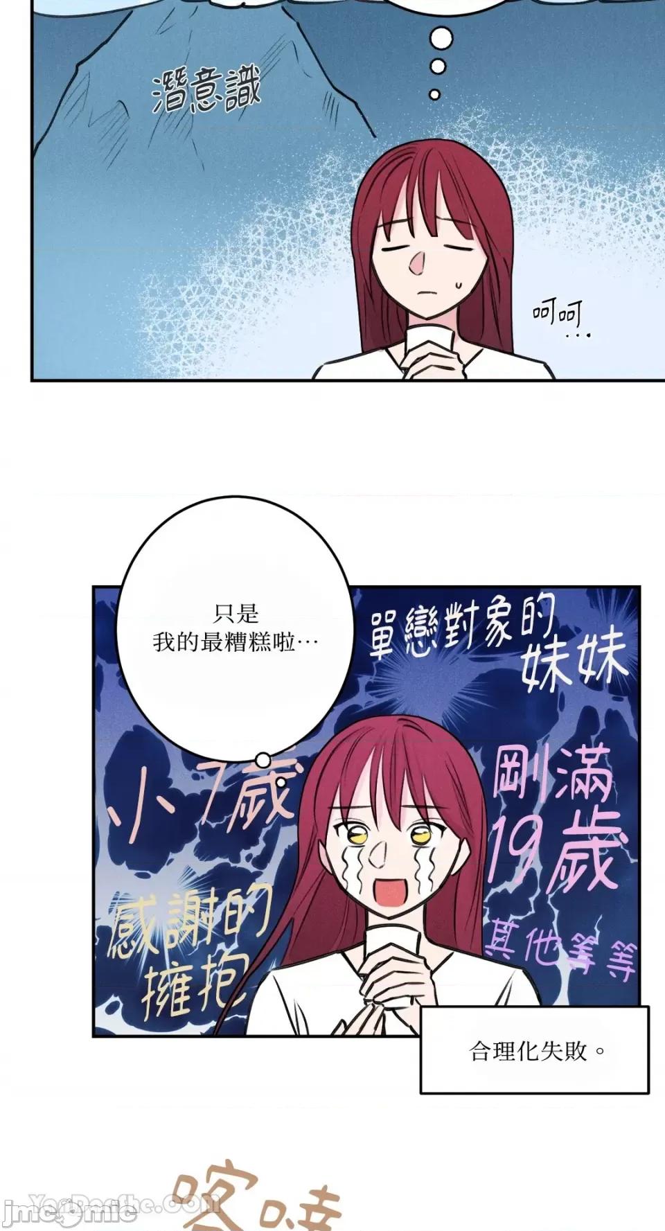 请开发我吧！ 请开发我吧！-30 第20页