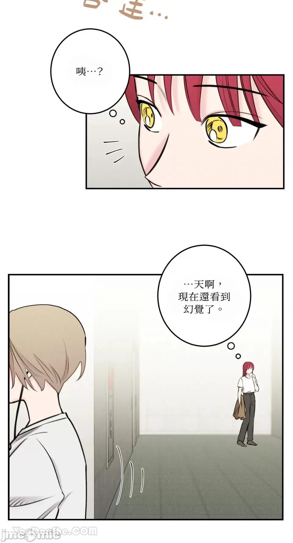 请开发我吧！ 请开发我吧！-30 第21页