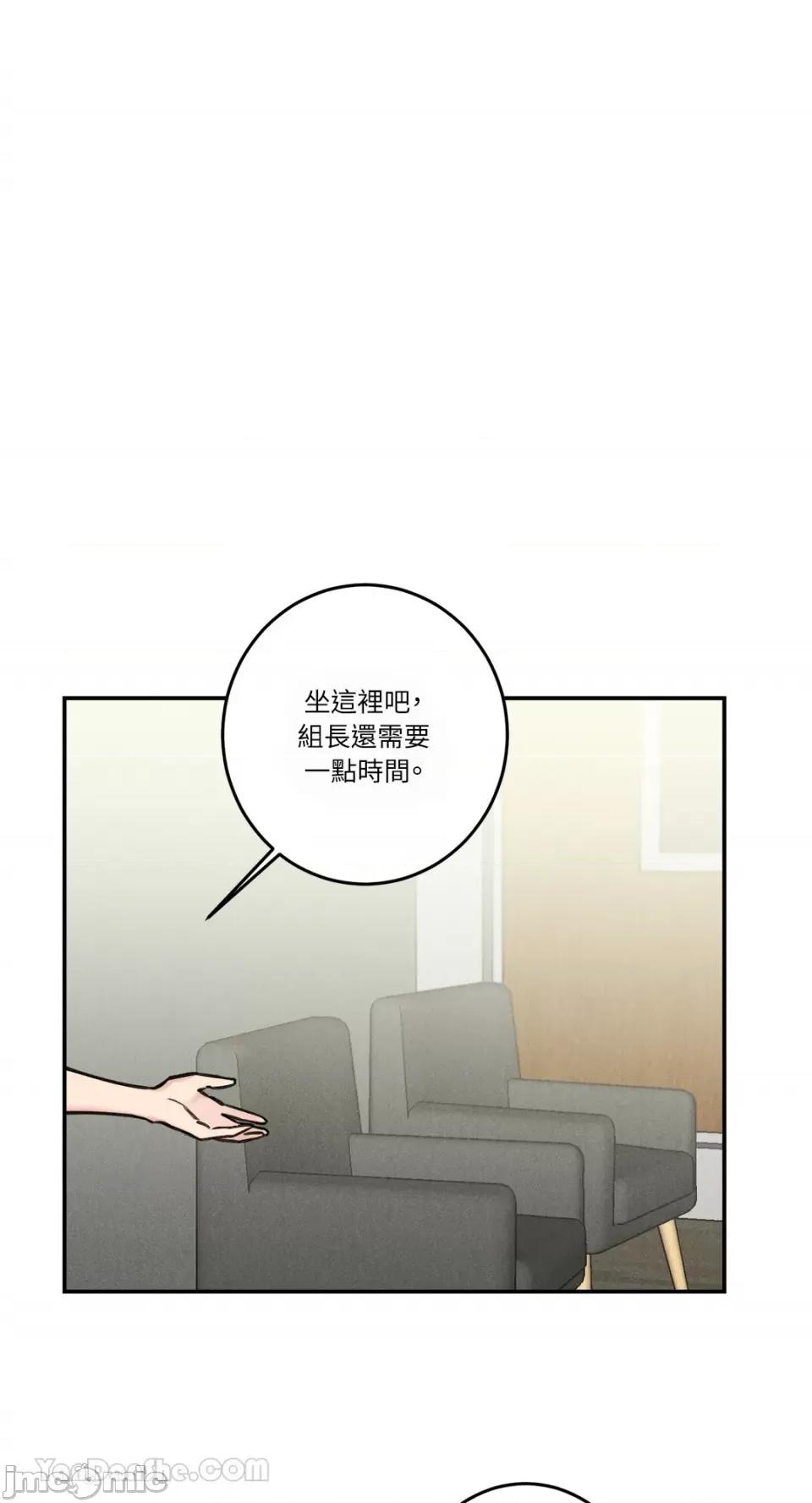 请开发我吧！ 请开发我吧！-30 第22页