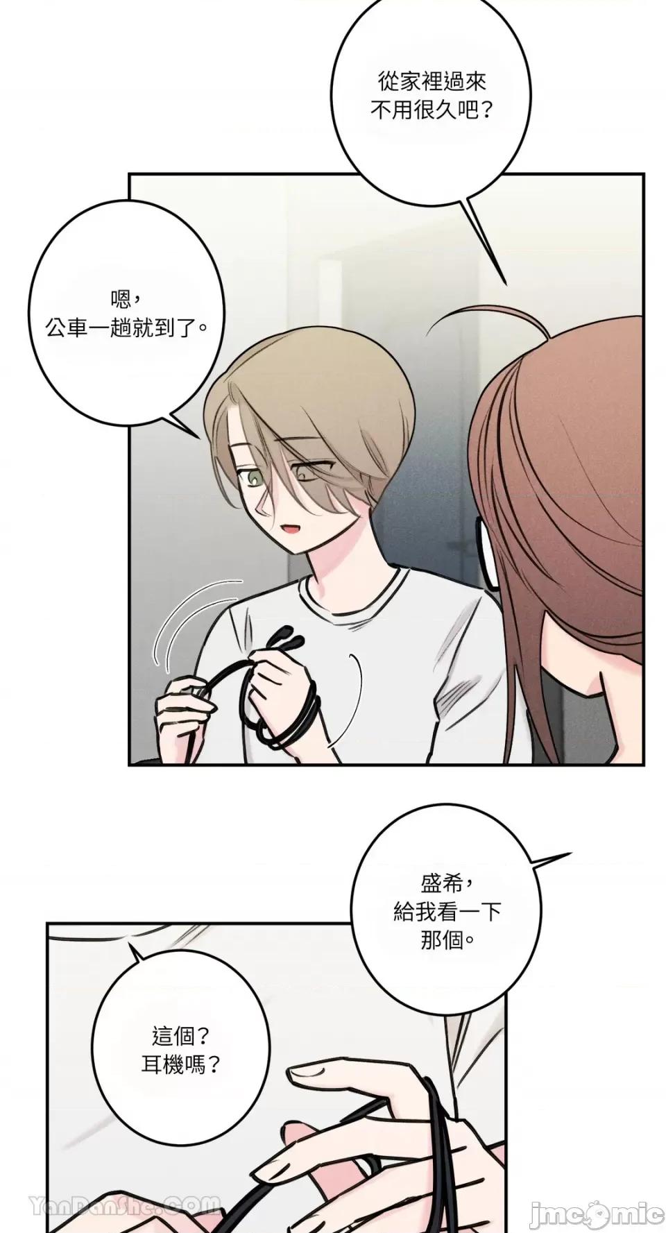 请开发我吧！ 请开发我吧！-30 第23页
