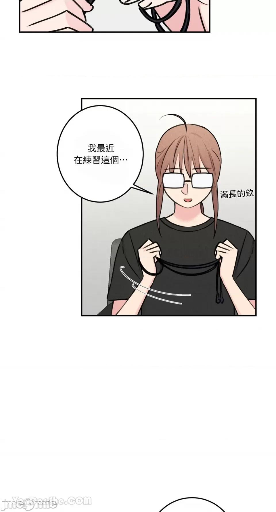 请开发我吧！ 请开发我吧！-30 第24页