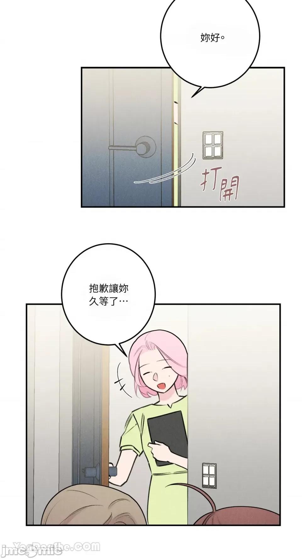 请开发我吧！ 请开发我吧！-30 第25页