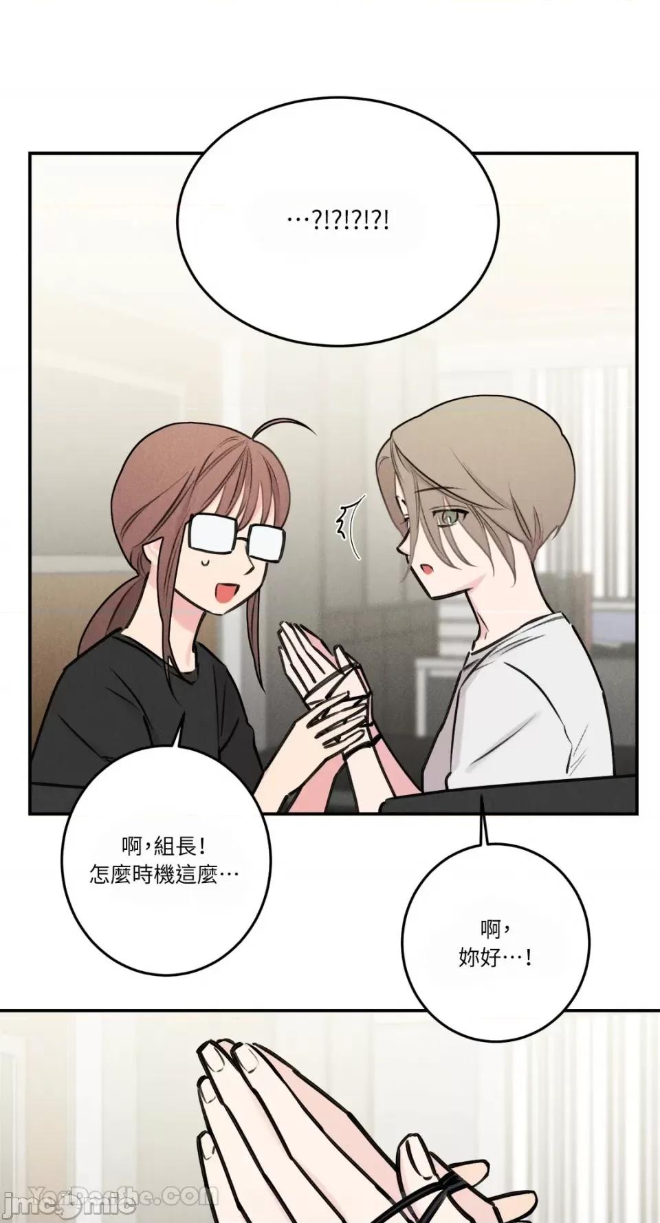 请开发我吧！ 请开发我吧！-30 第26页