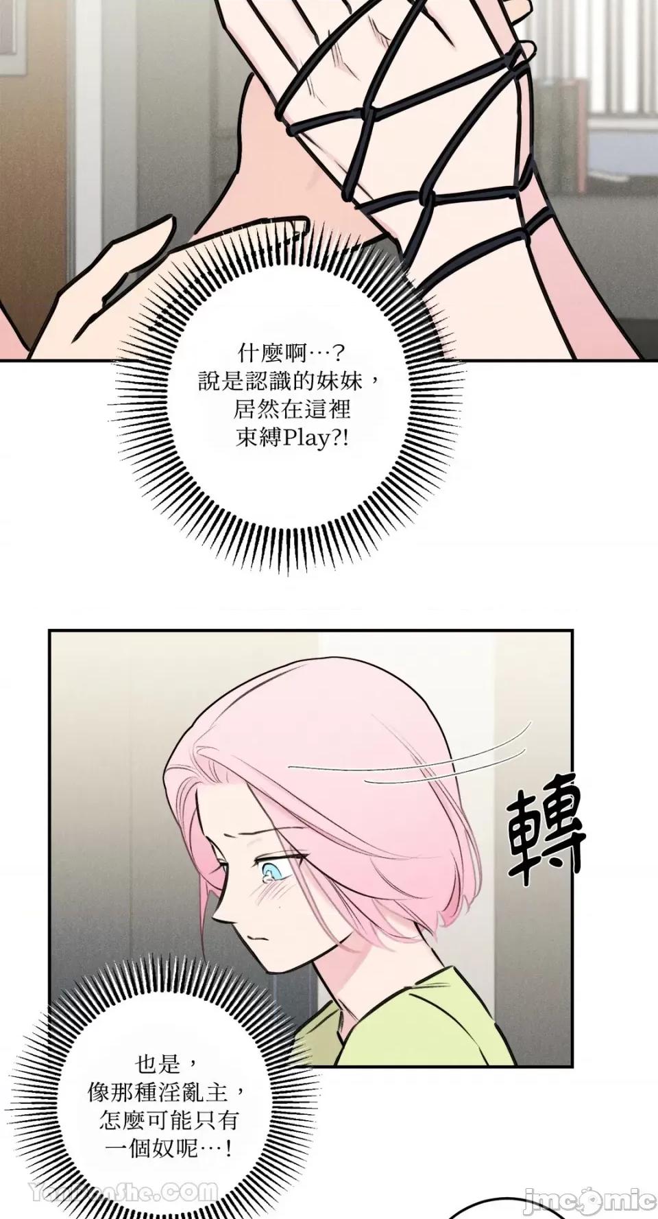 请开发我吧！ 请开发我吧！-30 第27页