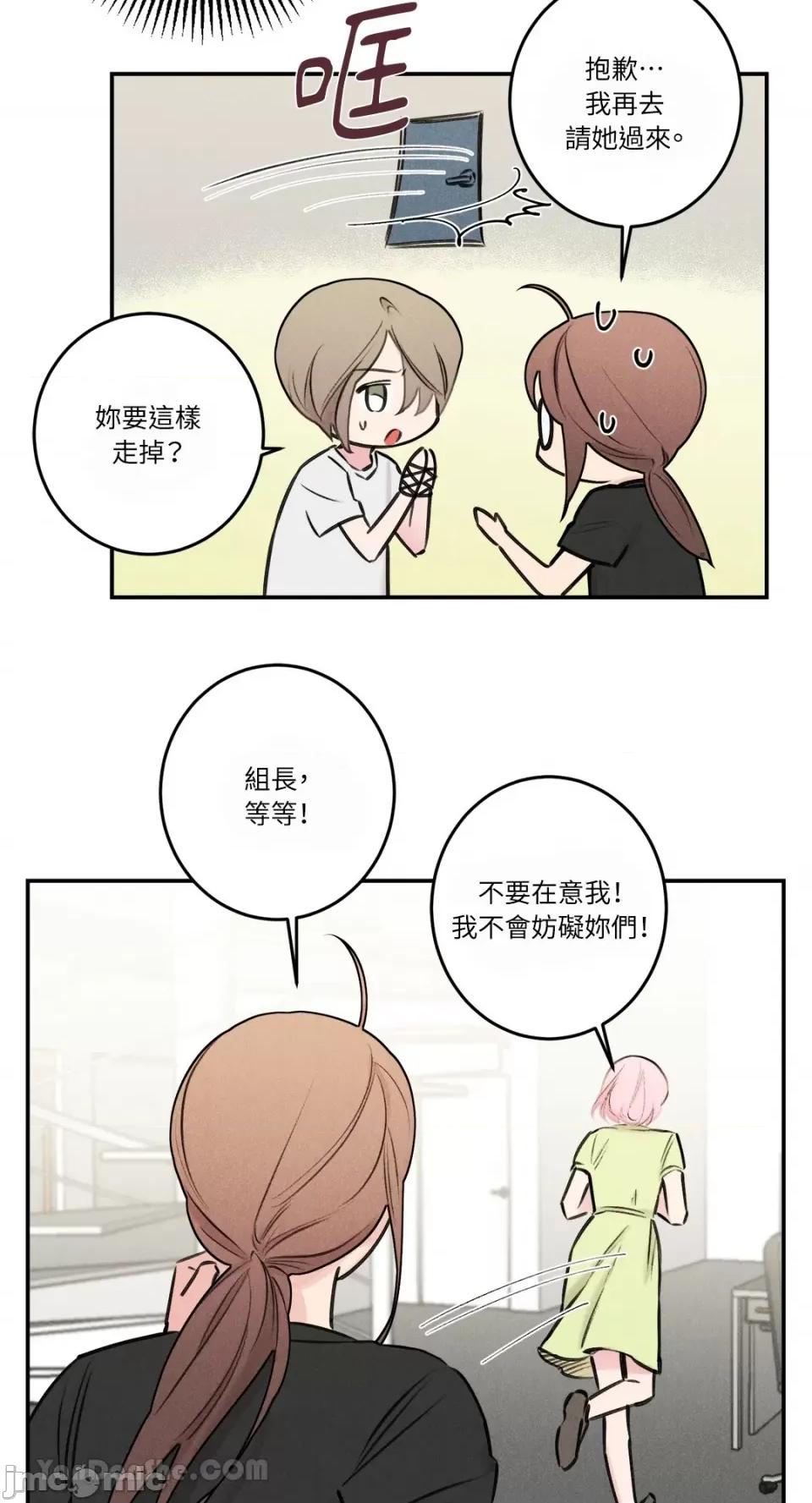 请开发我吧！ 请开发我吧！-30 第28页