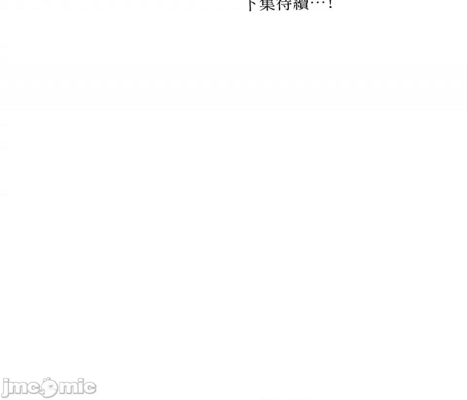 请开发我吧！ 请开发我吧！-30 第30页