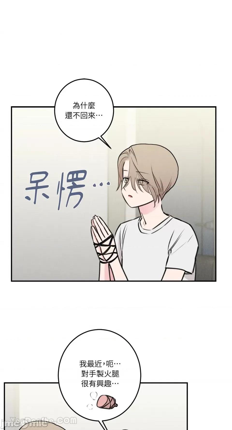 请开发我吧！ 请开发我吧！-31 第1页
