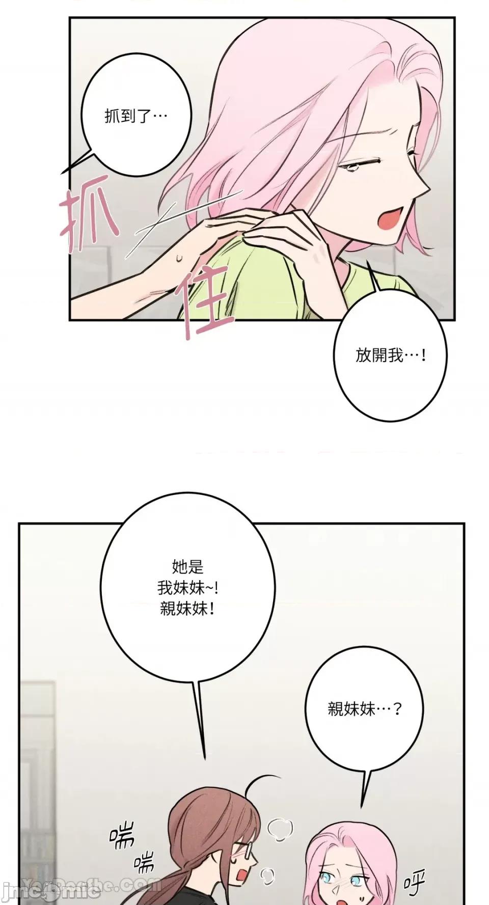 请开发我吧！ 请开发我吧！-31 第4页