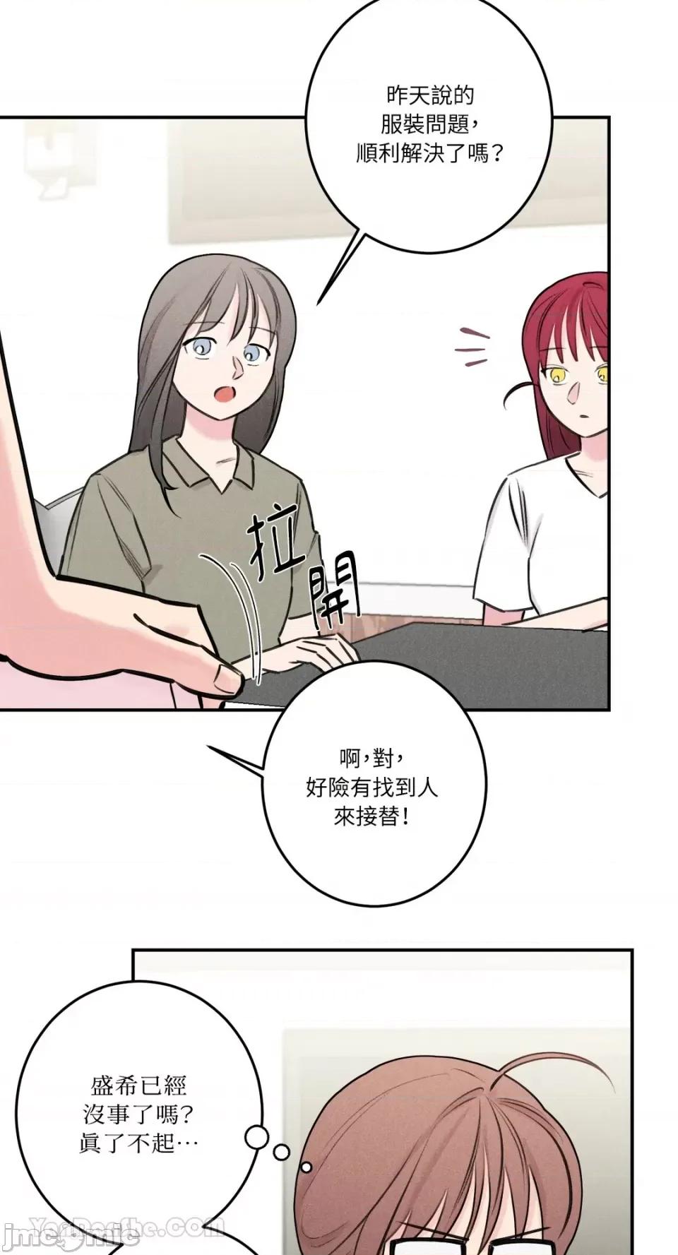 请开发我吧！ 请开发我吧！-31 第28页