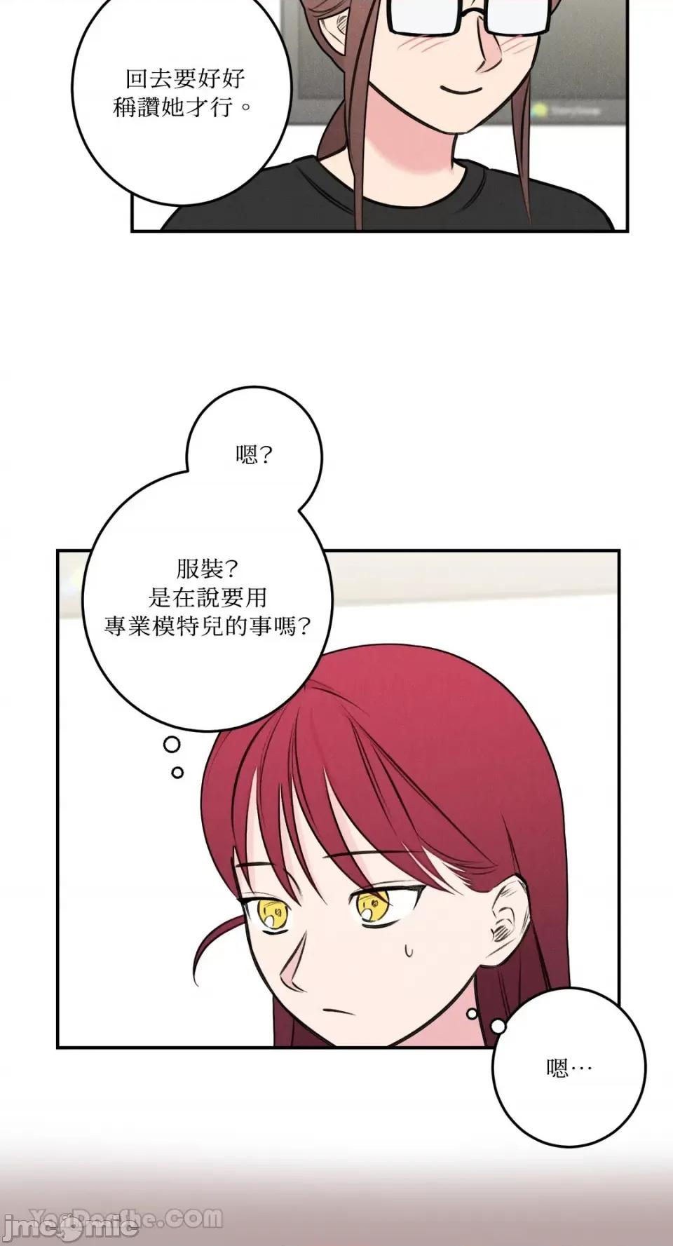 请开发我吧！ 请开发我吧！-31 第29页