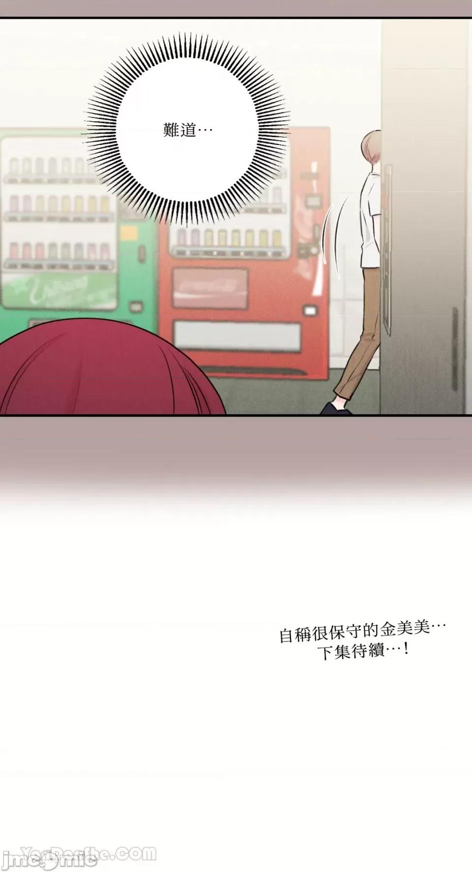 请开发我吧！ 请开发我吧！-31 第30页
