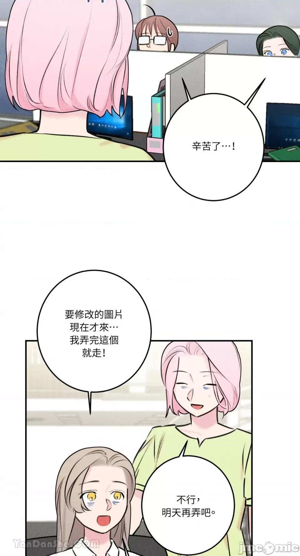 请开发我吧！ 请开发我吧！-32 第2页