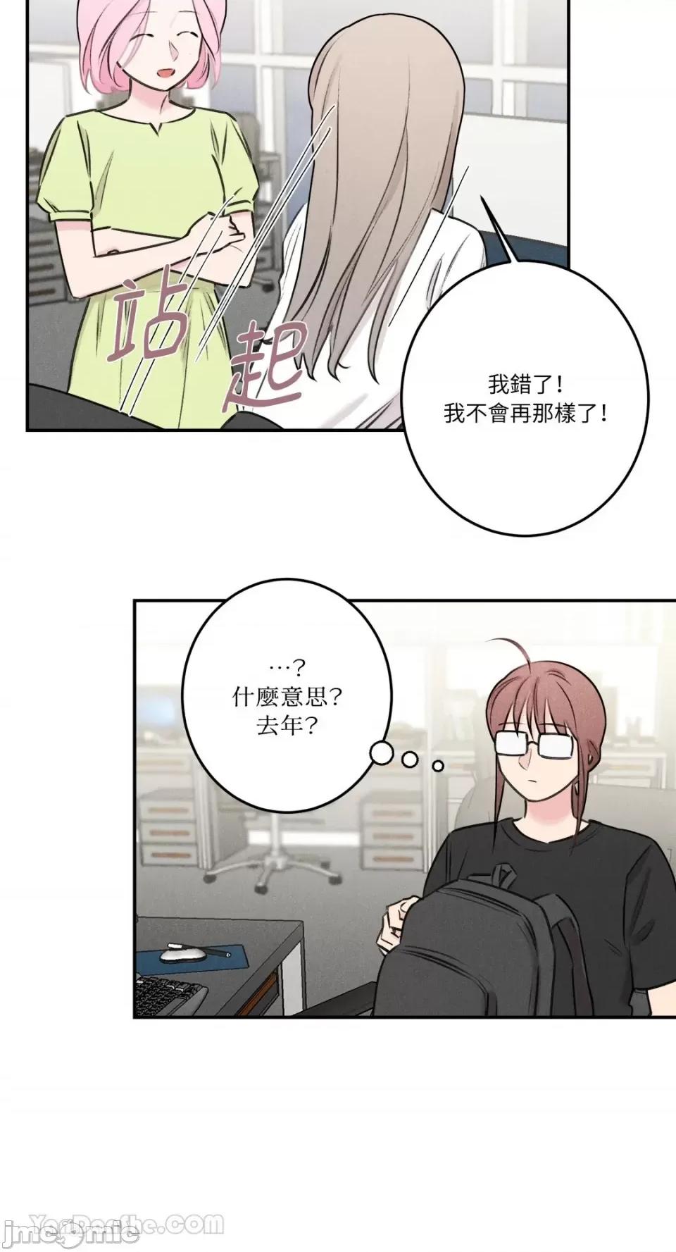 请开发我吧！ 请开发我吧！-32 第4页