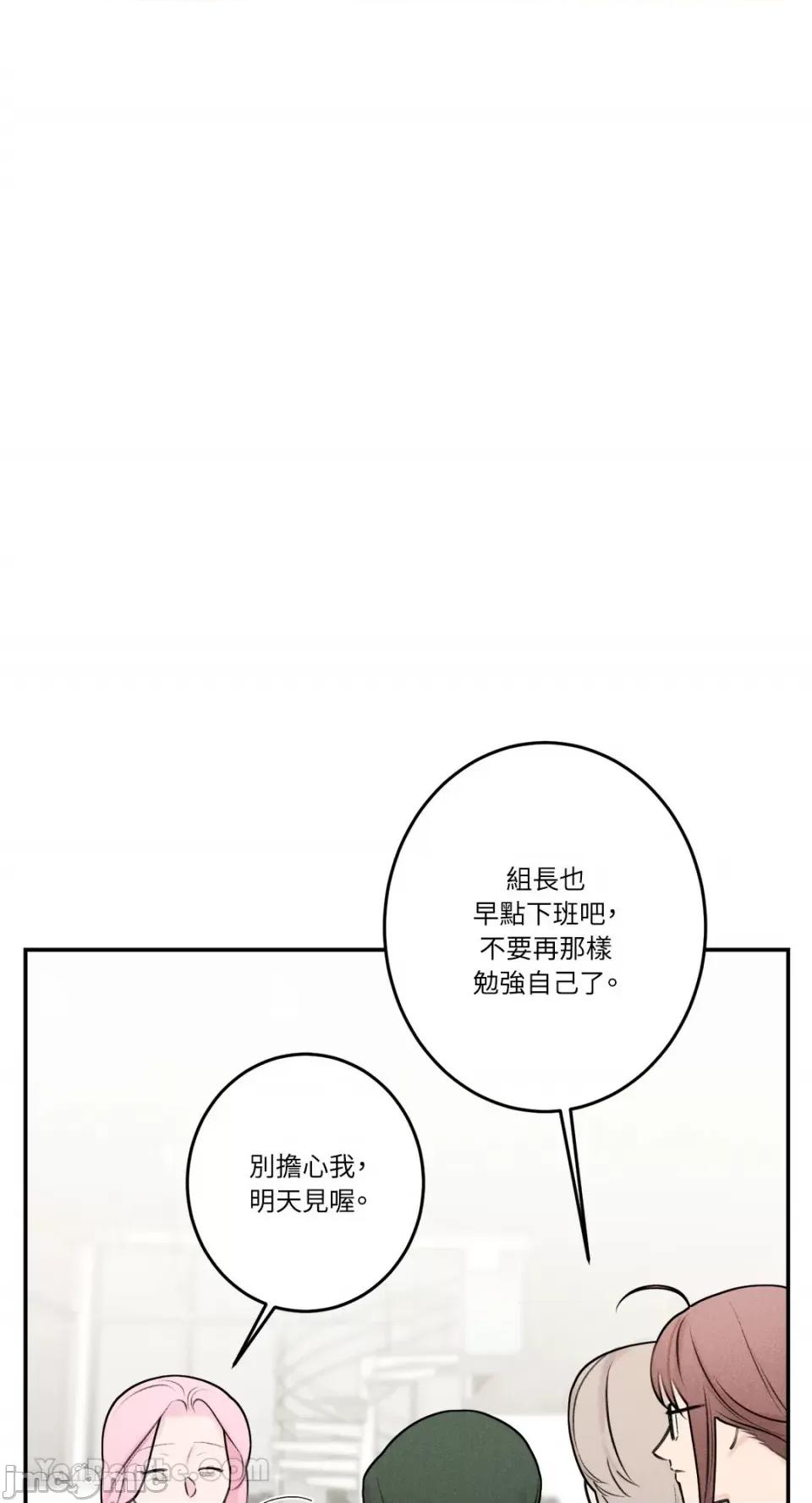 请开发我吧！ 请开发我吧！-32 第5页