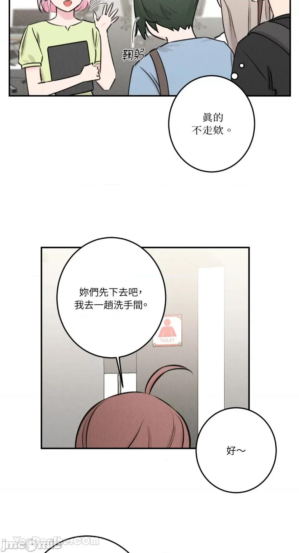 请开发我吧！ 请开发我吧！-32 第6页