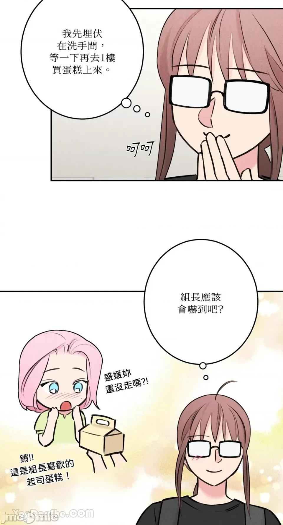 请开发我吧！ 请开发我吧！-32 第7页
