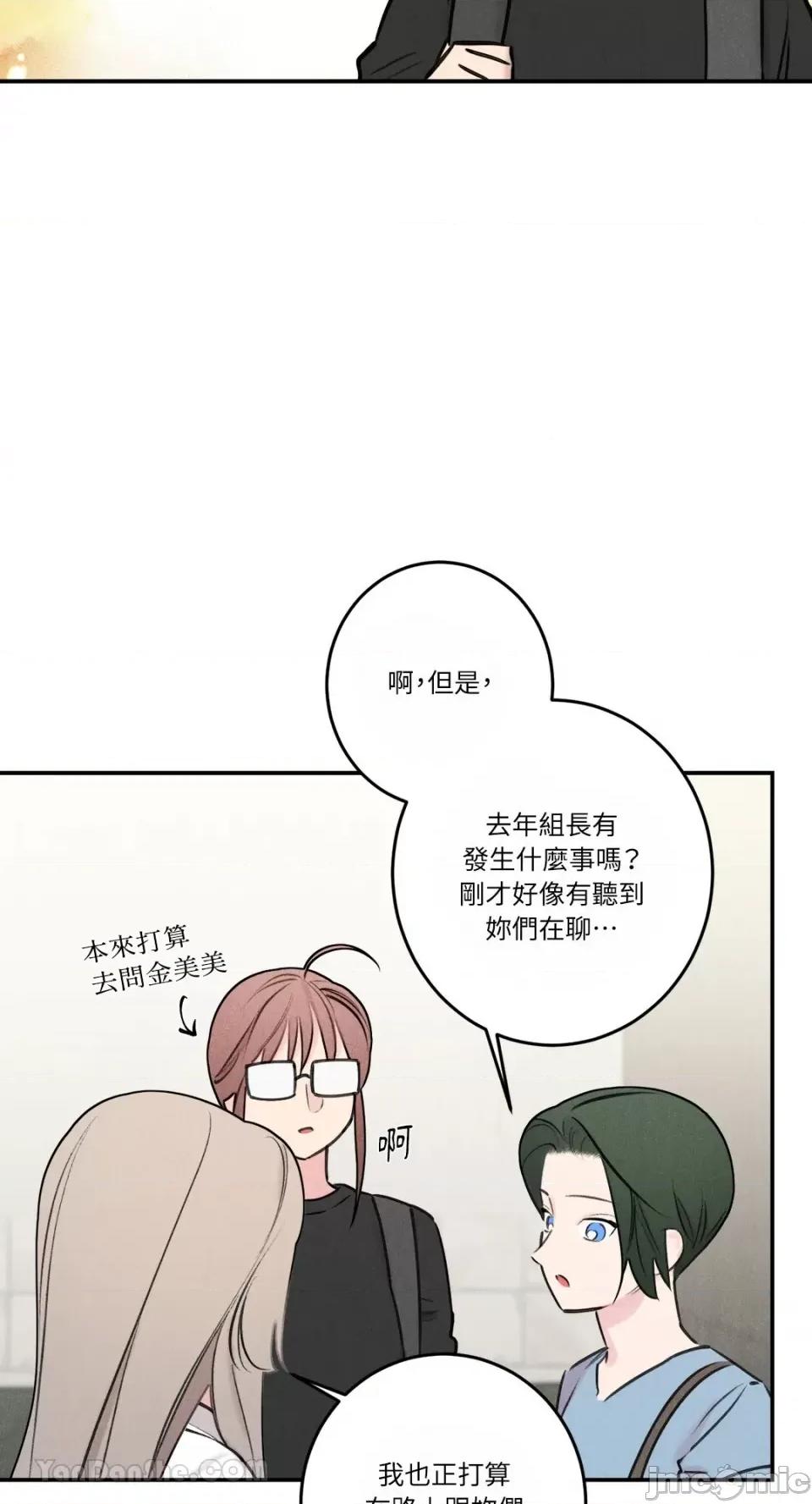 请开发我吧！ 请开发我吧！-32 第8页