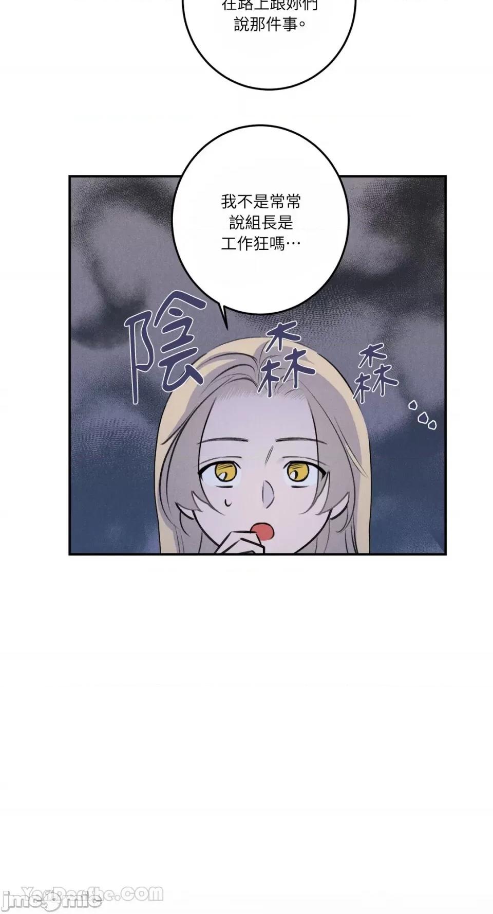 请开发我吧！ 请开发我吧！-32 第9页