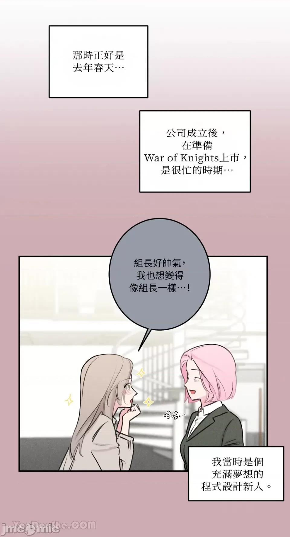 请开发我吧！ 请开发我吧！-32 第10页