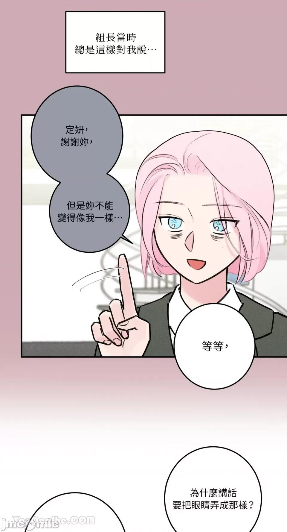请开发我吧！ 请开发我吧！-32 第11页