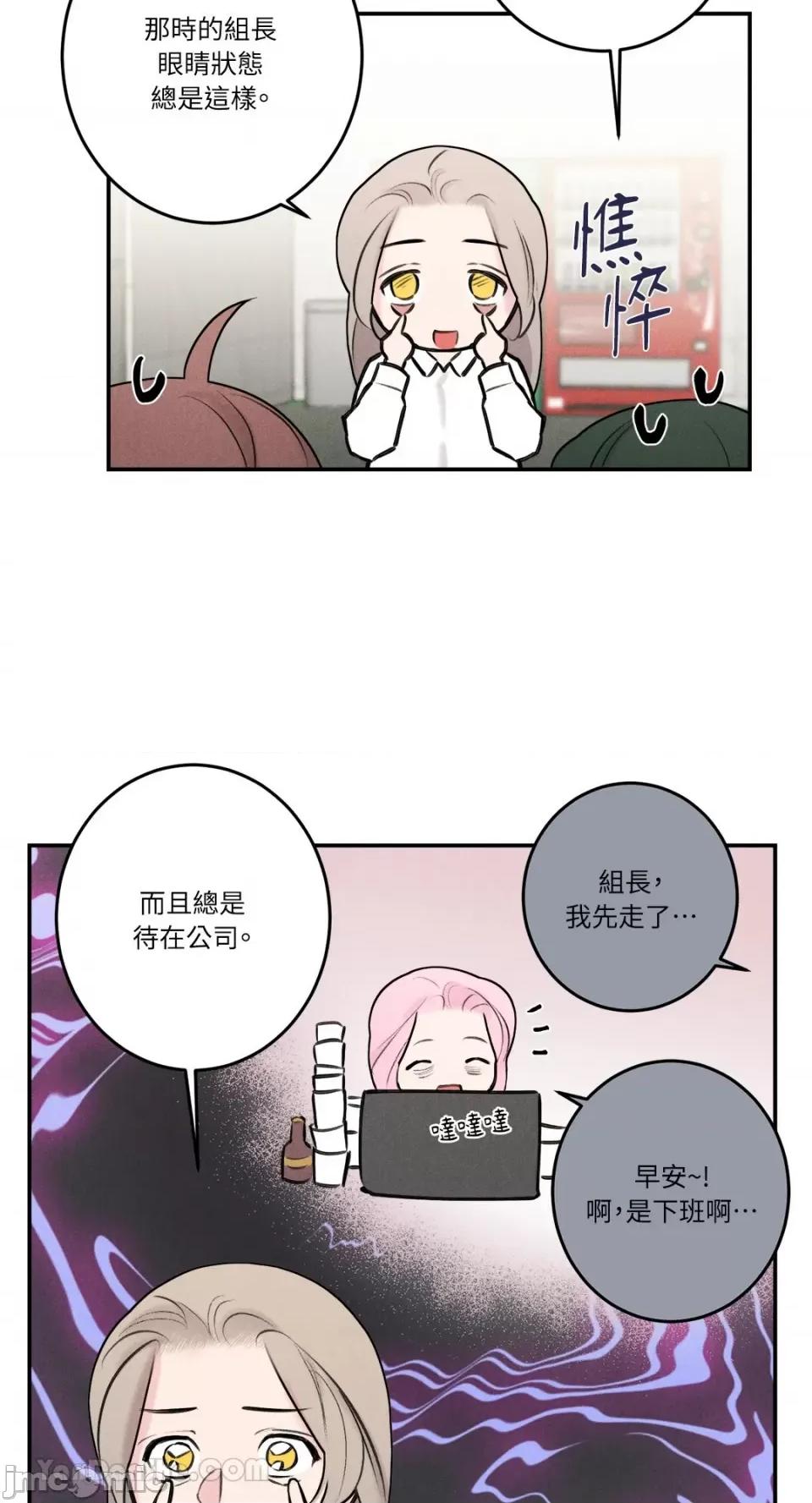 请开发我吧！ 请开发我吧！-32 第12页