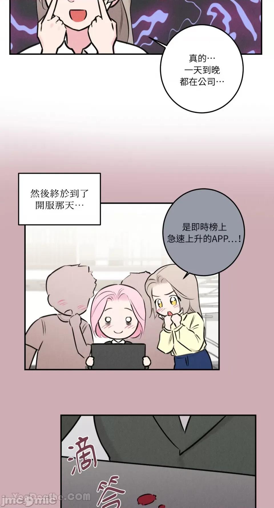 请开发我吧！ 请开发我吧！-32 第13页
