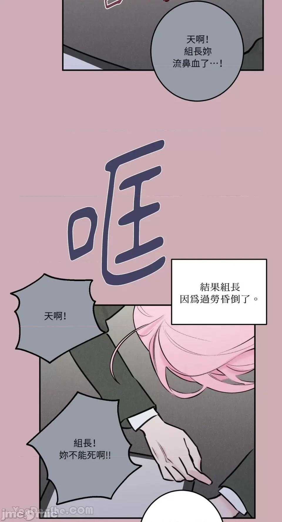请开发我吧！ 请开发我吧！-32 第14页