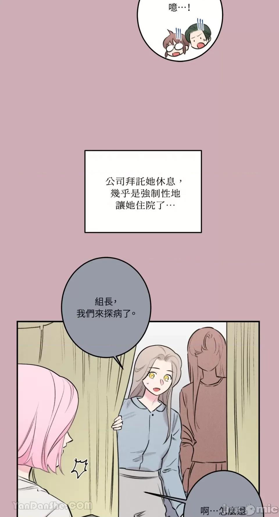 请开发我吧！ 请开发我吧！-32 第15页