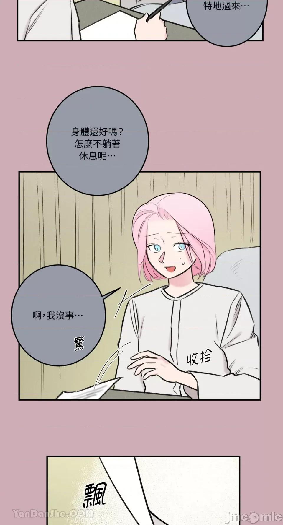 请开发我吧！ 请开发我吧！-32 第16页