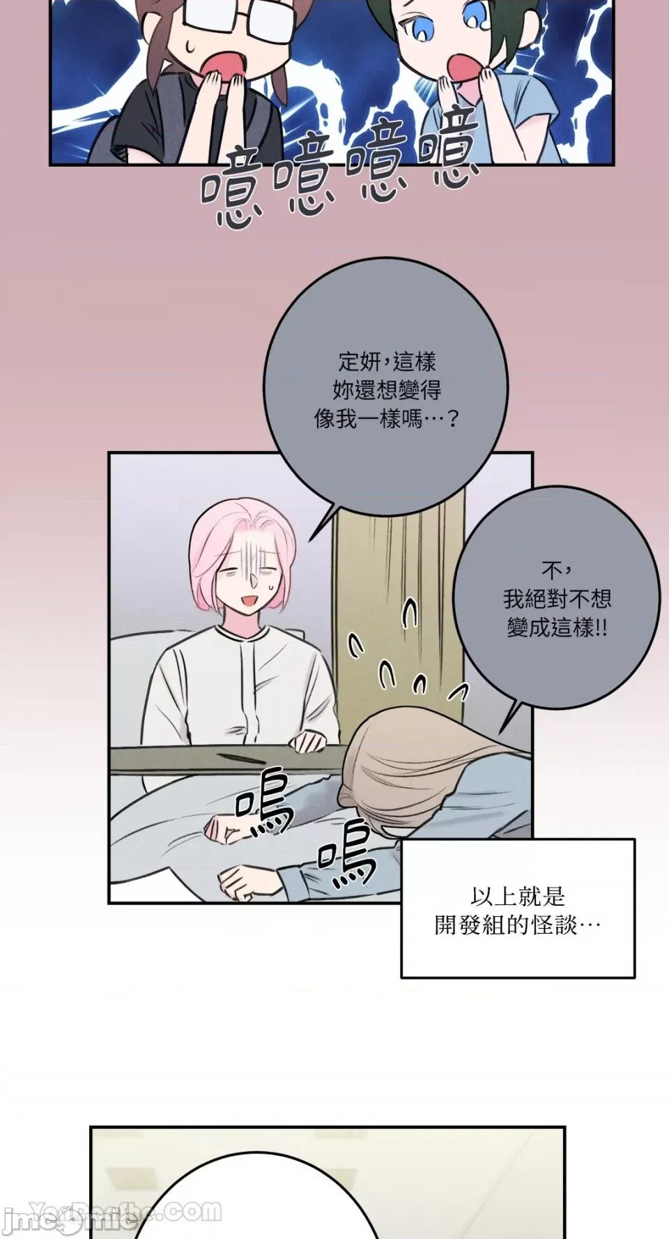请开发我吧！ 请开发我吧！-32 第18页