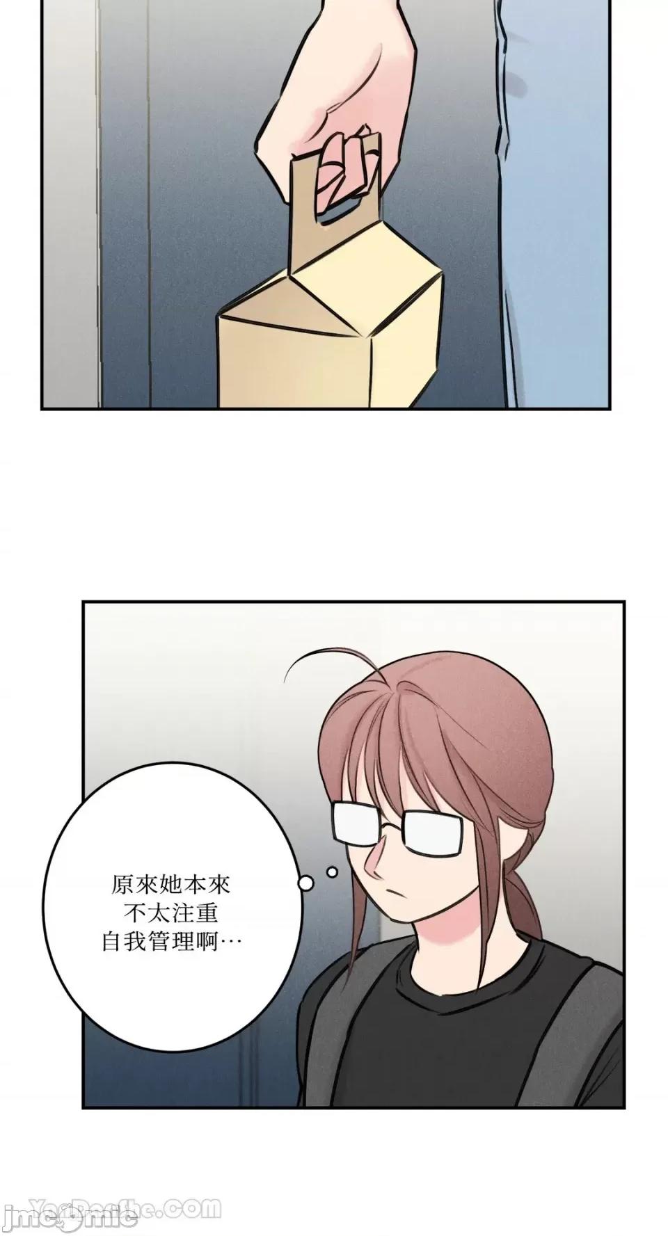 请开发我吧！ 请开发我吧！-32 第20页