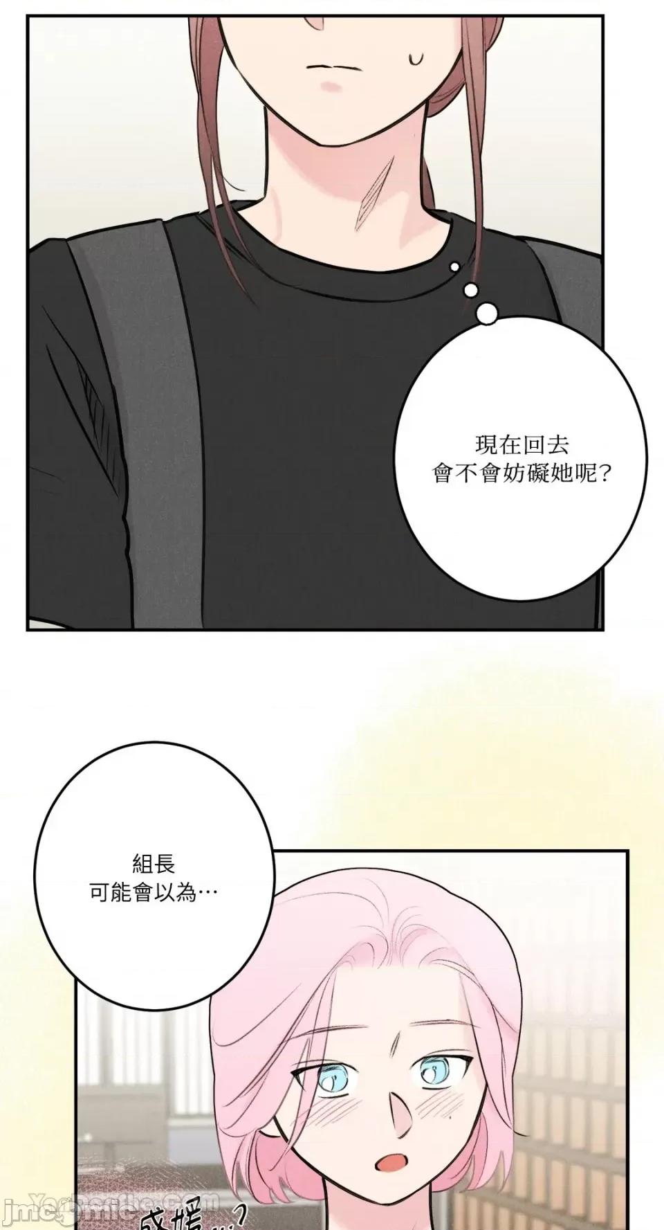 请开发我吧！ 请开发我吧！-32 第21页