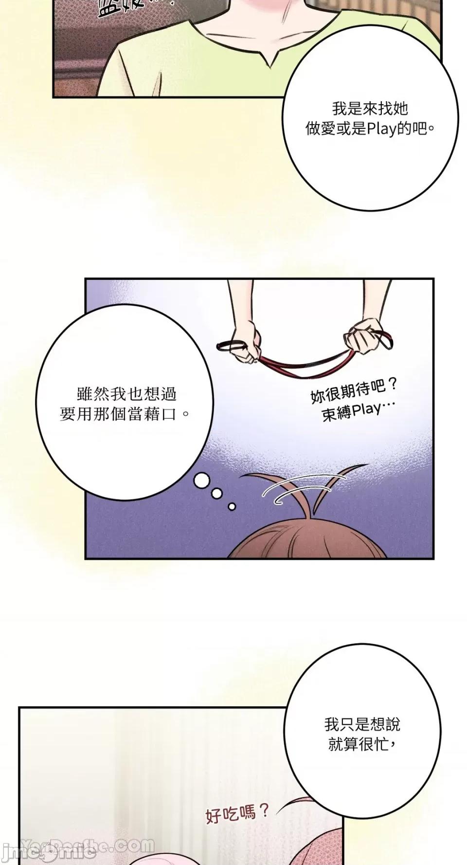 请开发我吧！ 请开发我吧！-32 第22页