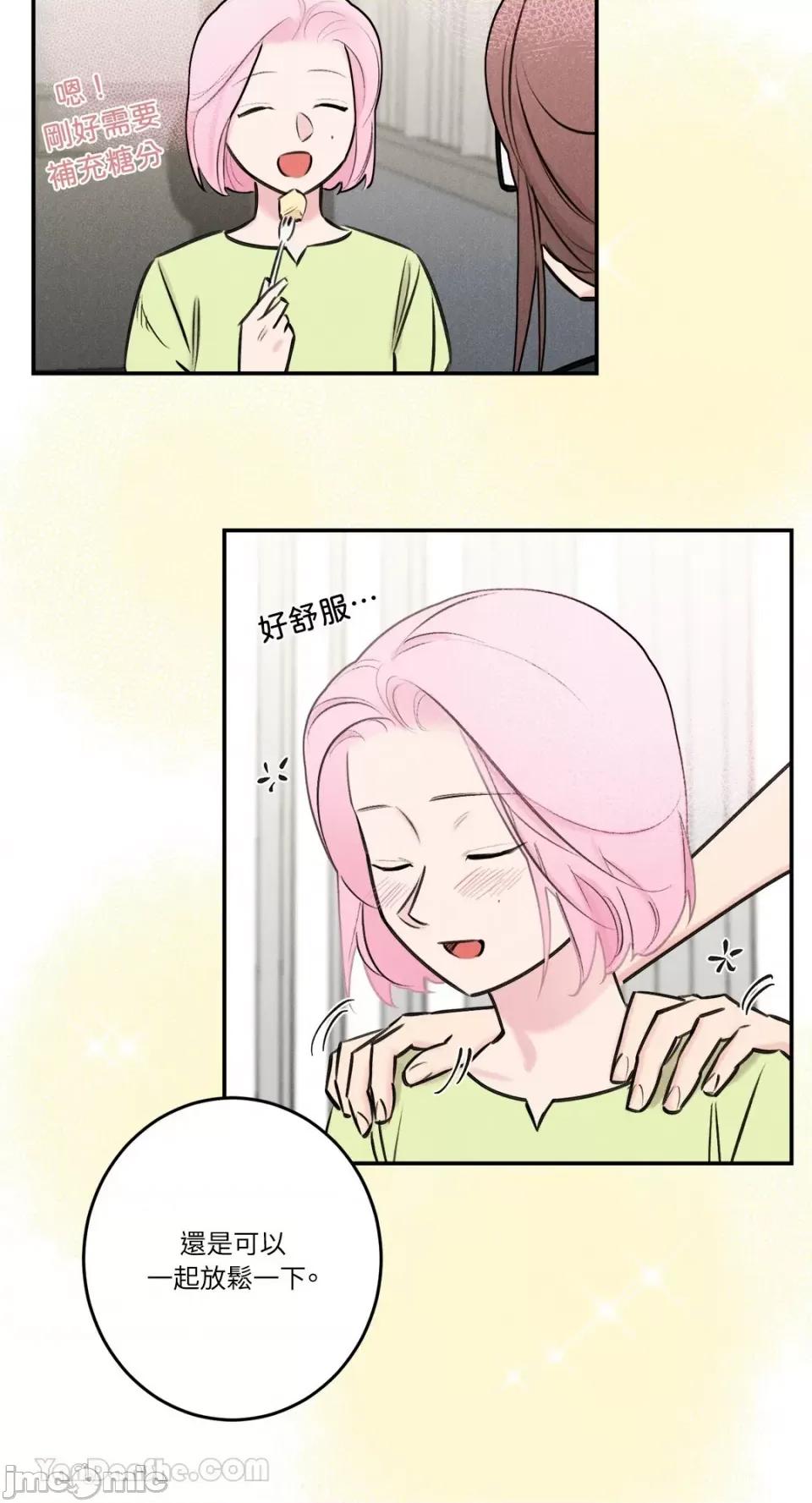 请开发我吧！ 请开发我吧！-32 第23页