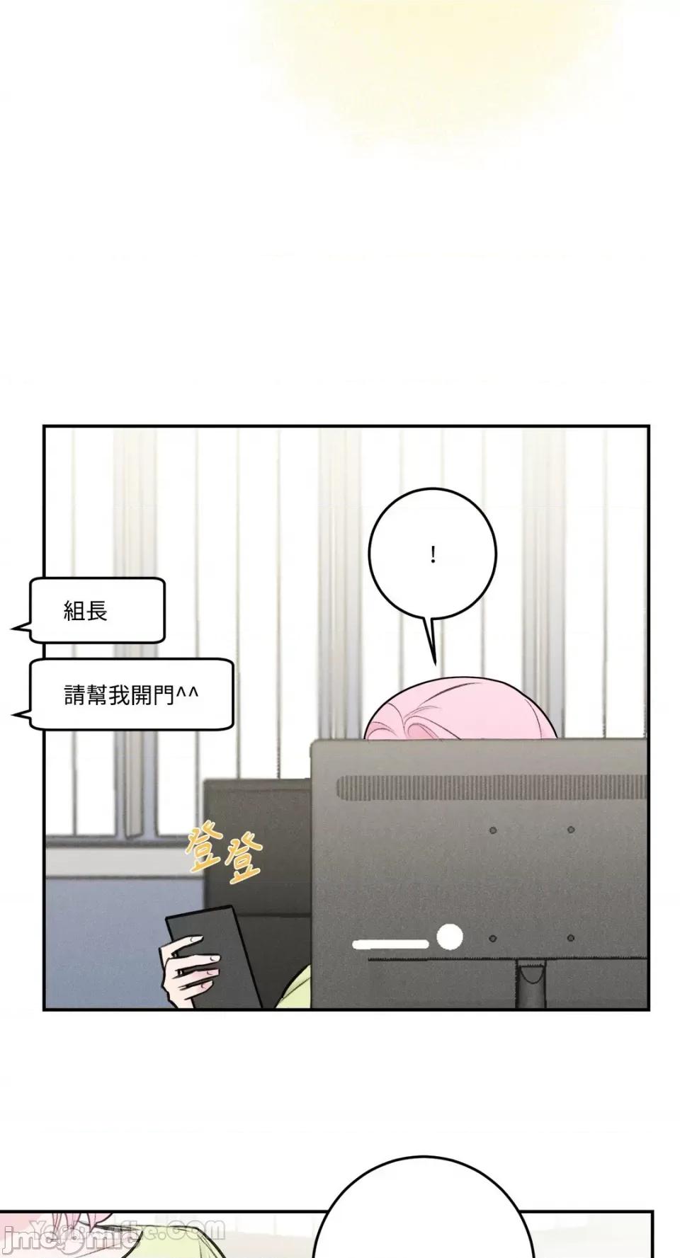 请开发我吧！ 请开发我吧！-32 第24页