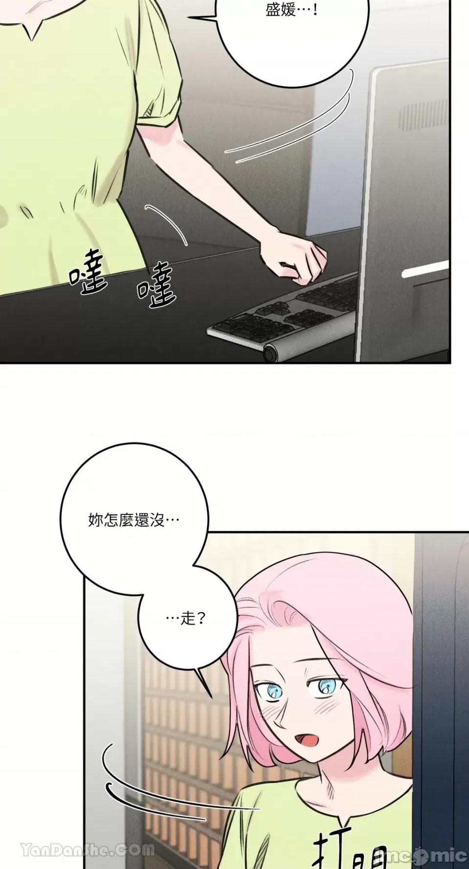 请开发我吧！ 请开发我吧！-32 第25页